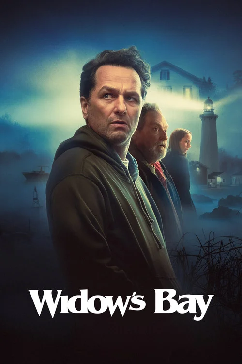 Бухта вдов